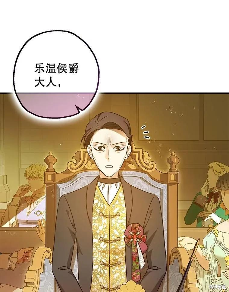 第97话 第35页