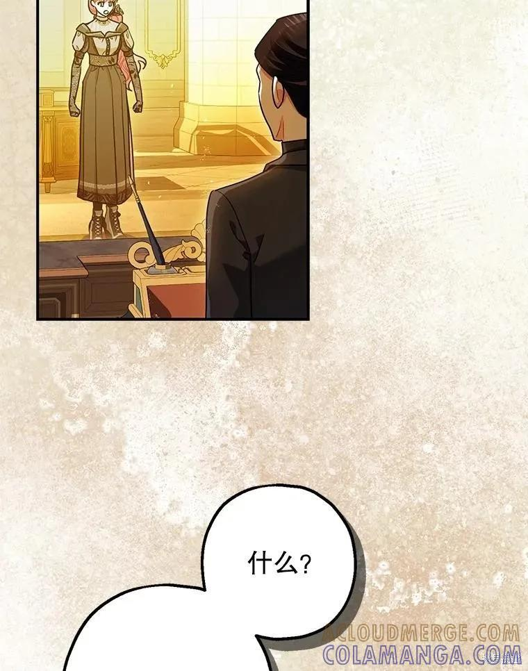 第97话 第37页