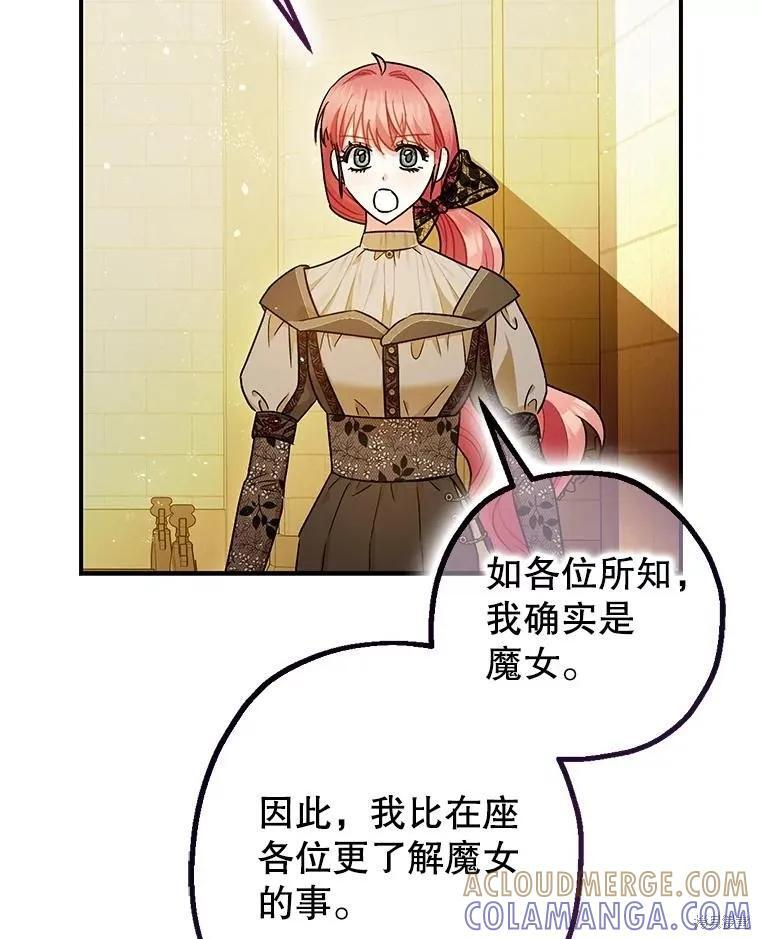 第97话 第49页