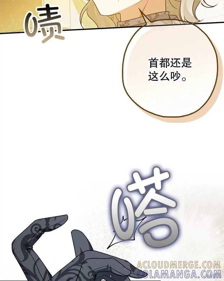 第97话 第57页