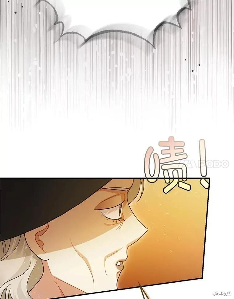 第97话 第88页