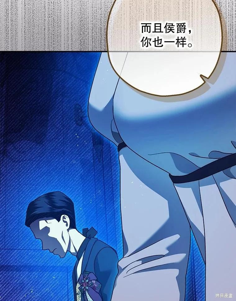 第97话 第92页