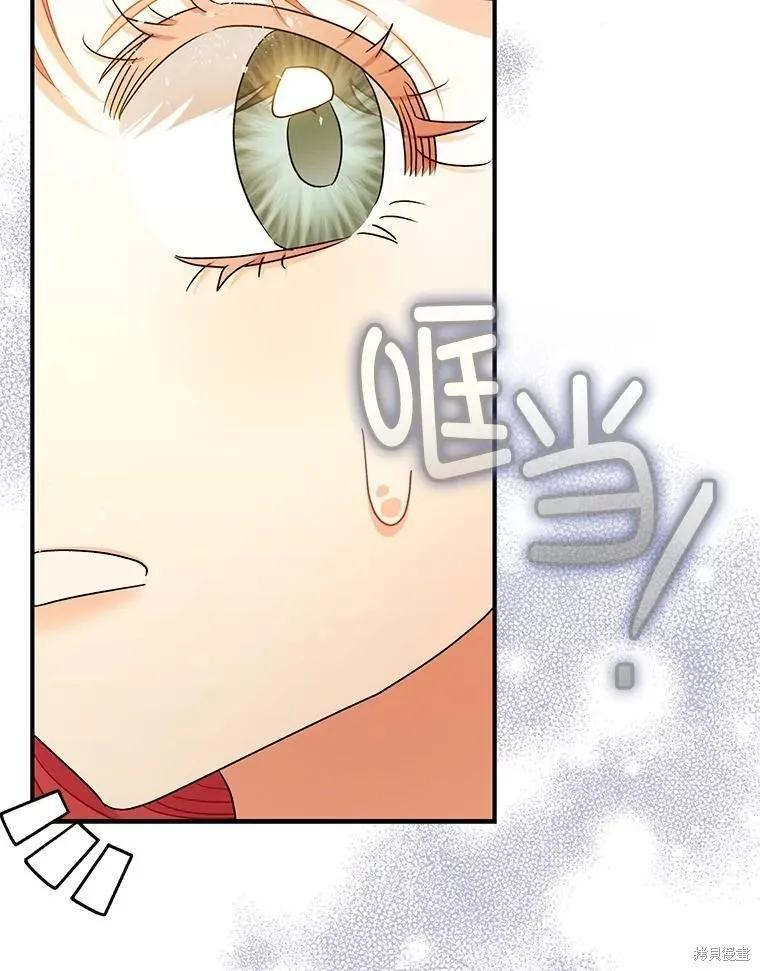 第97话 第102页