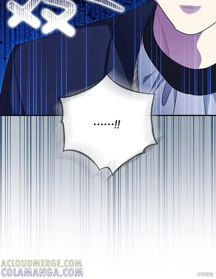 第97话 第109页