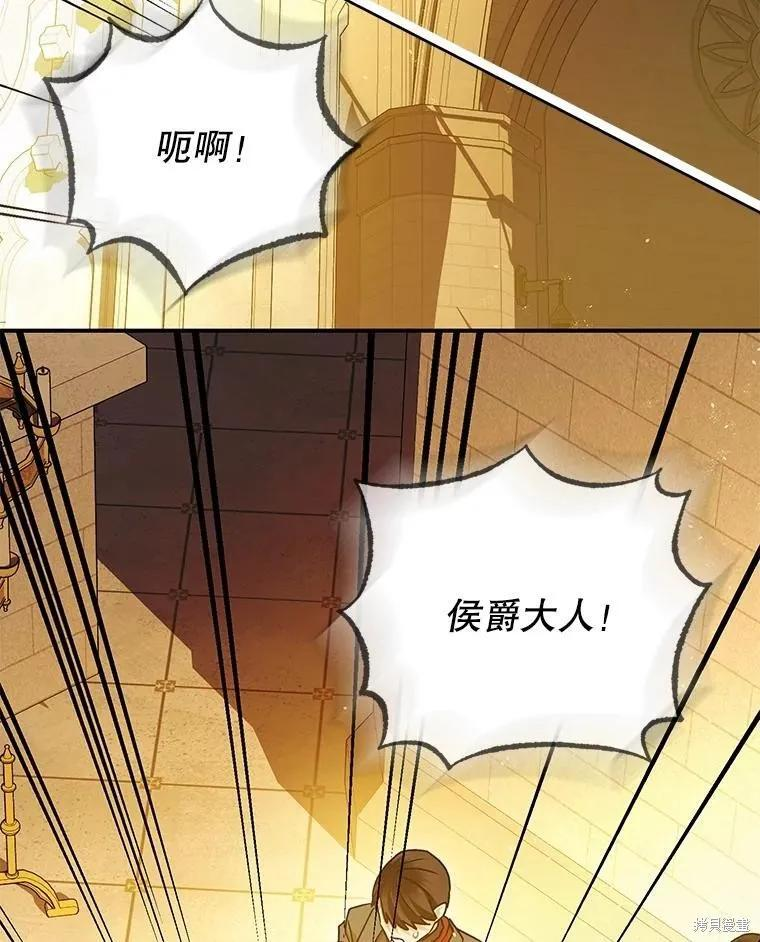 第97话 第111页