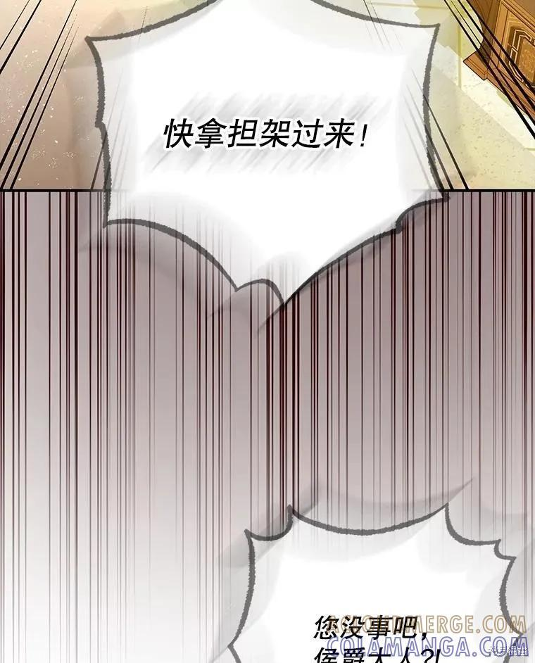 第97话 第113页