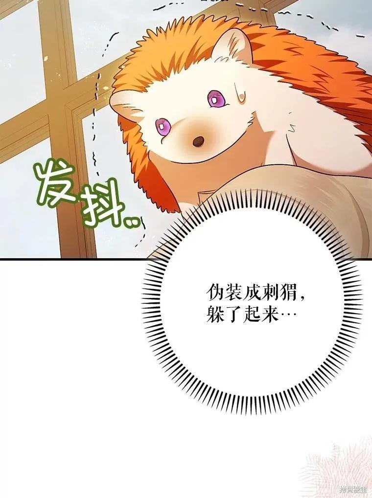 第98话 第18页