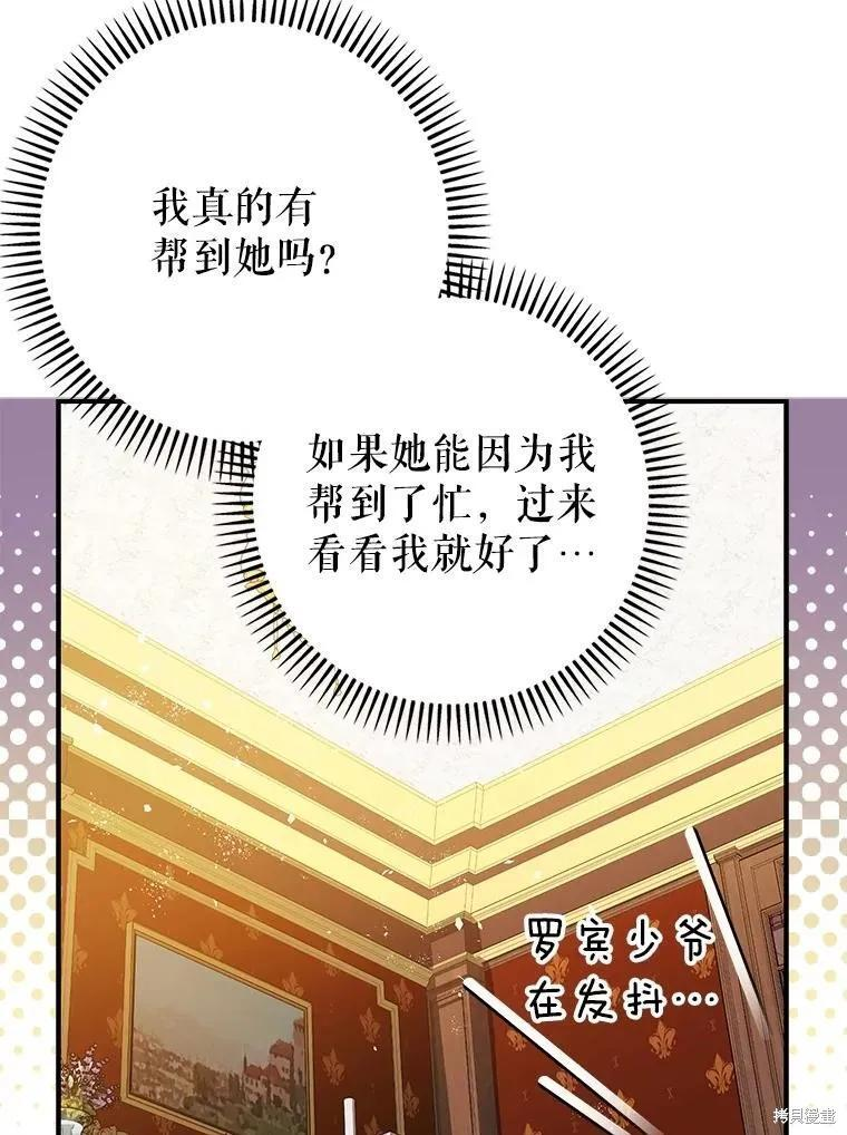 第98话 第22页