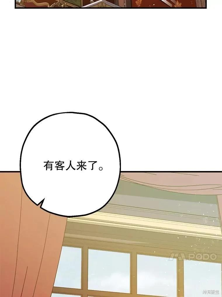 第98话 第23页