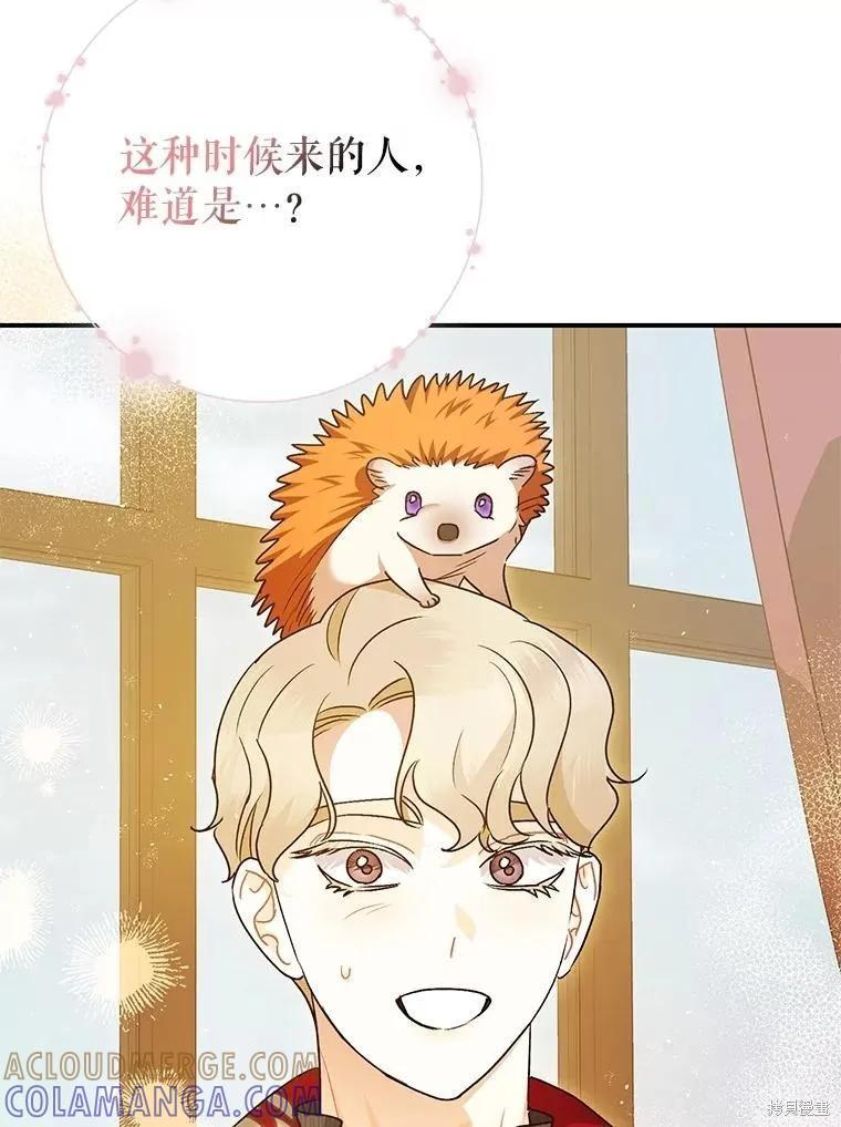 第98话 第25页