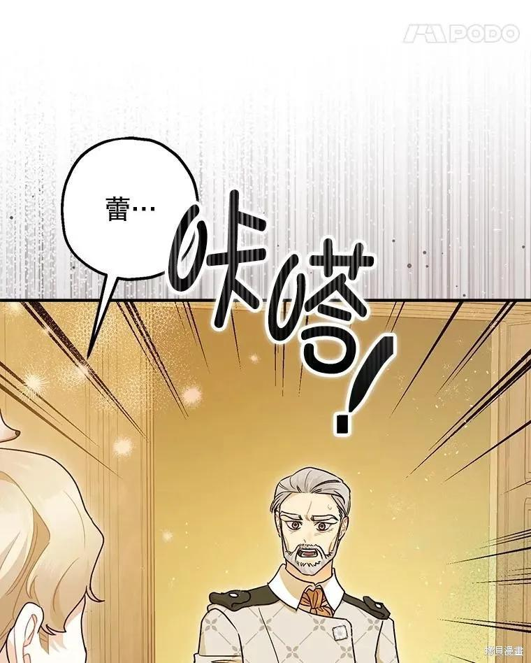 第98话 第27页