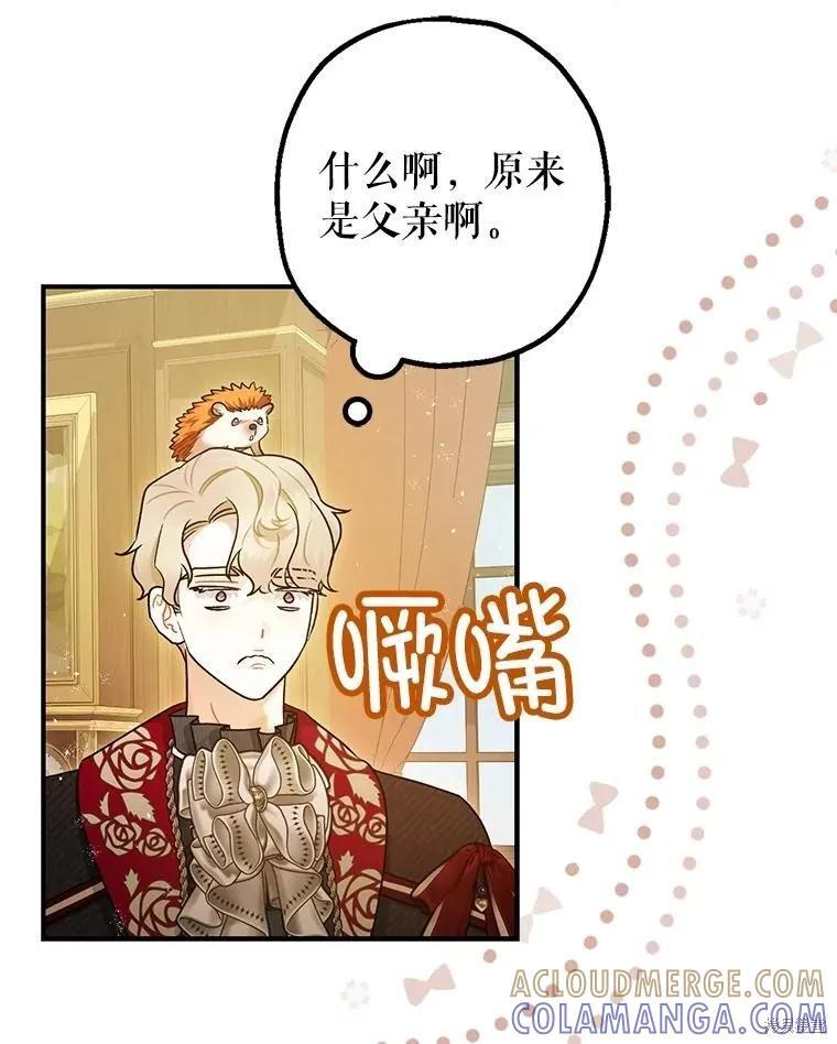 第98话 第29页