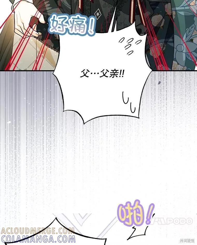 第98话 第33页