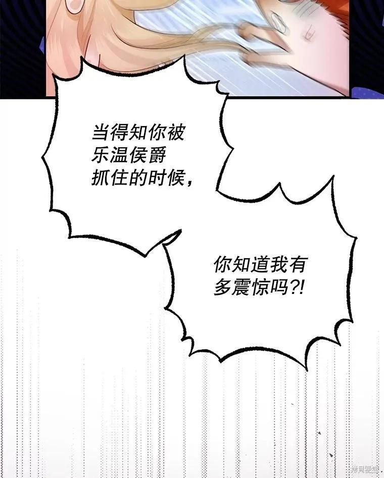 第98话 第35页