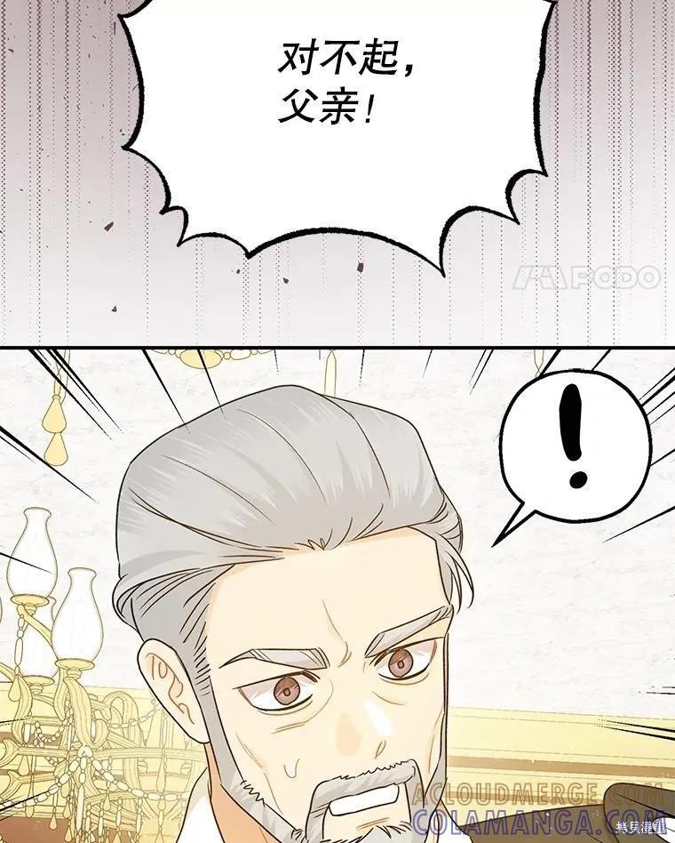 第98话 第37页