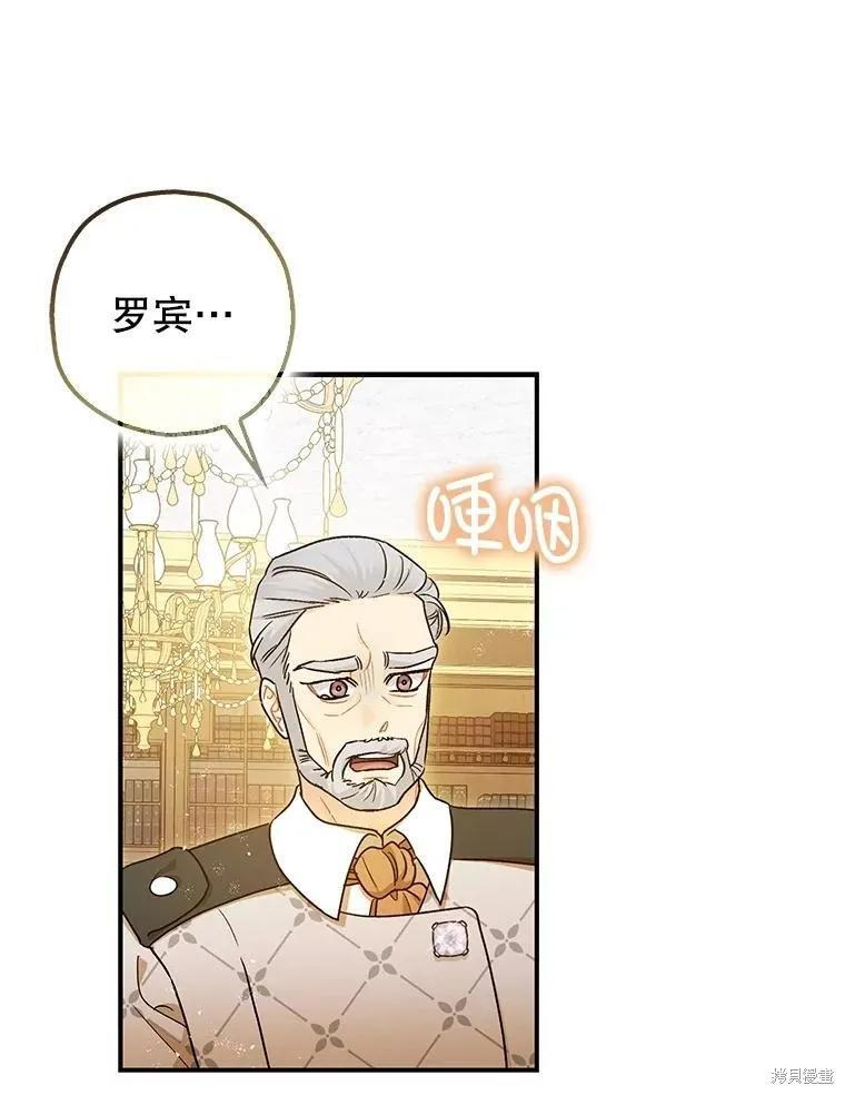 第98话 第39页