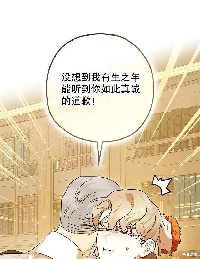 第98话 第40页