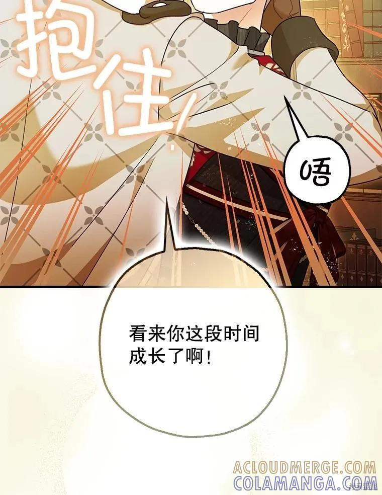 第98话 第41页