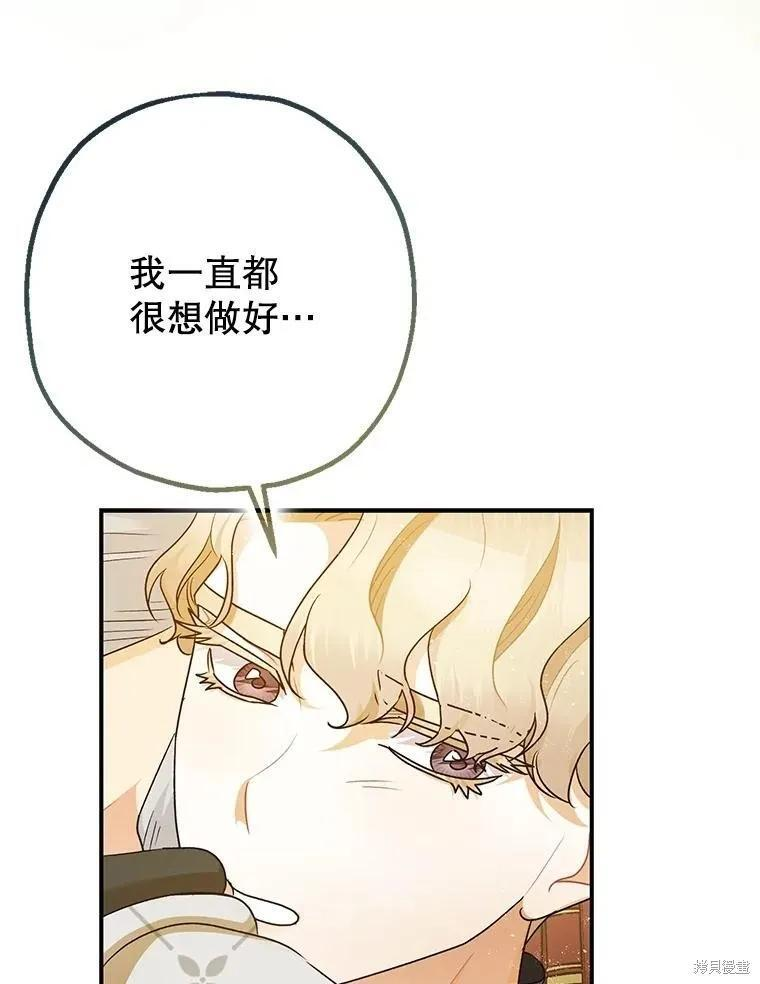 第98话 第43页