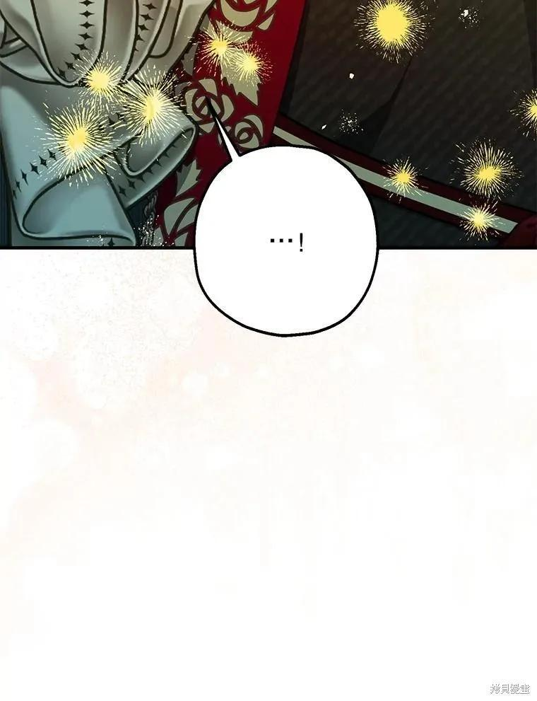第98话 第48页