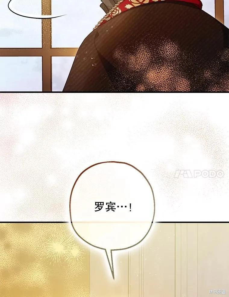 第98话 第50页