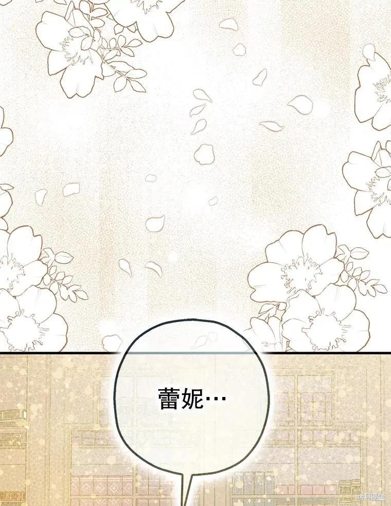 第98话 第52页