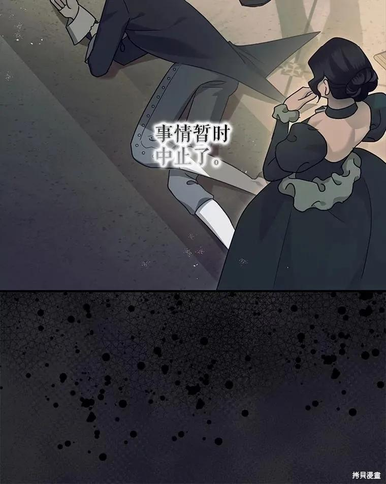 第98话 第63页