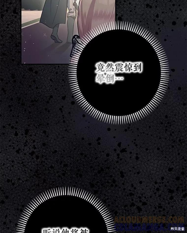 第98话 第65页