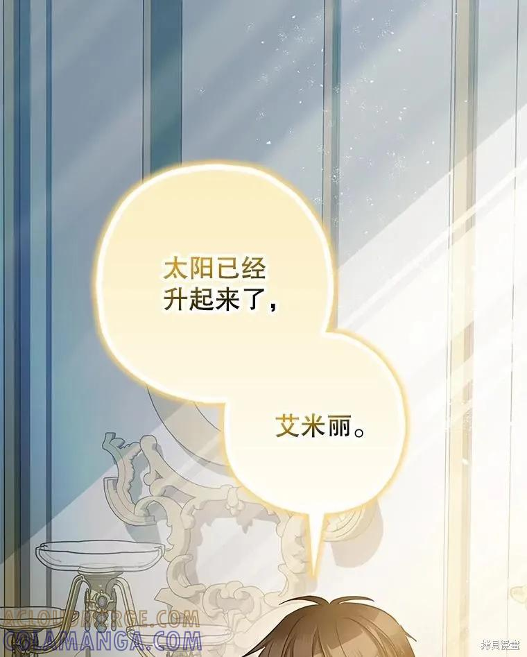 第98话 第69页