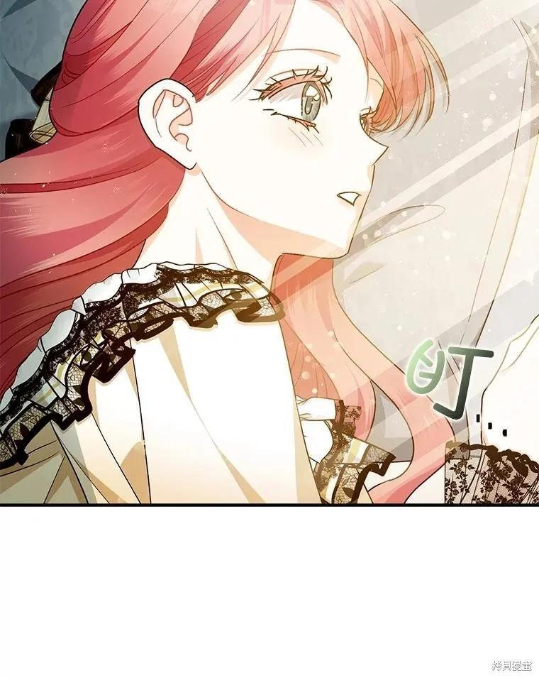 第98话 第74页