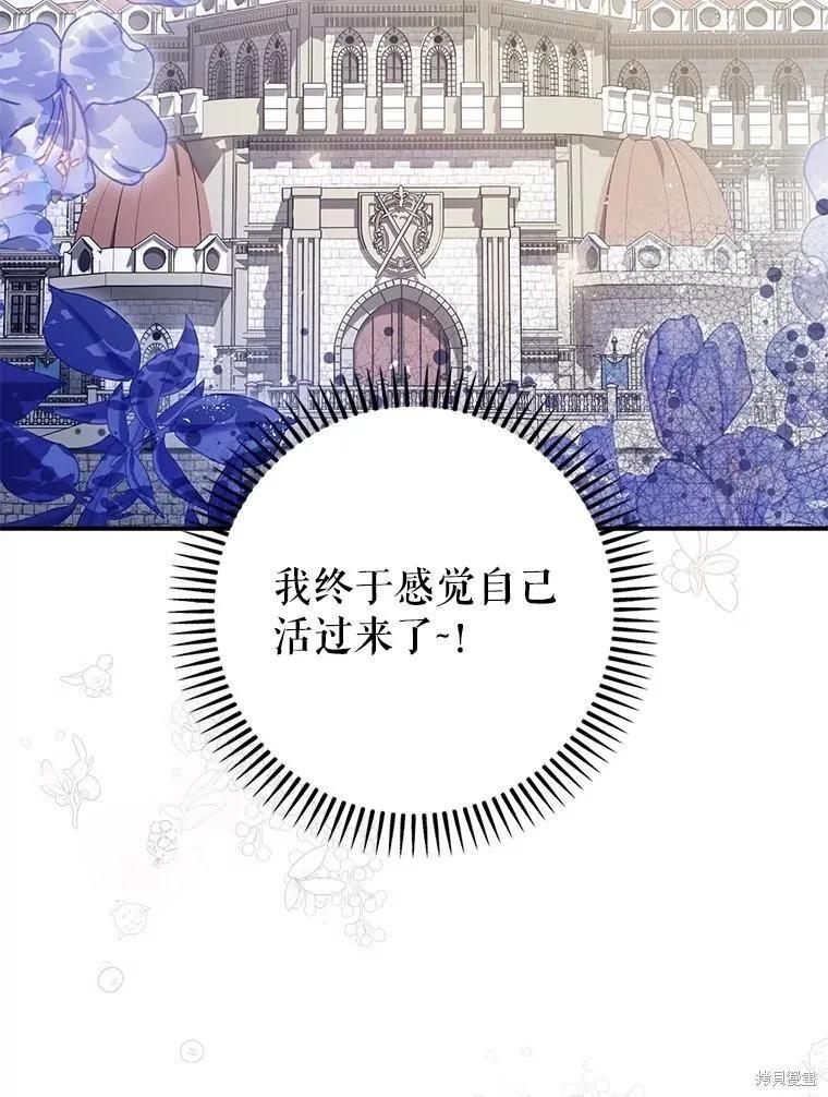 第98话 第78页