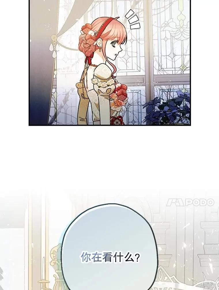 第98话 第84页