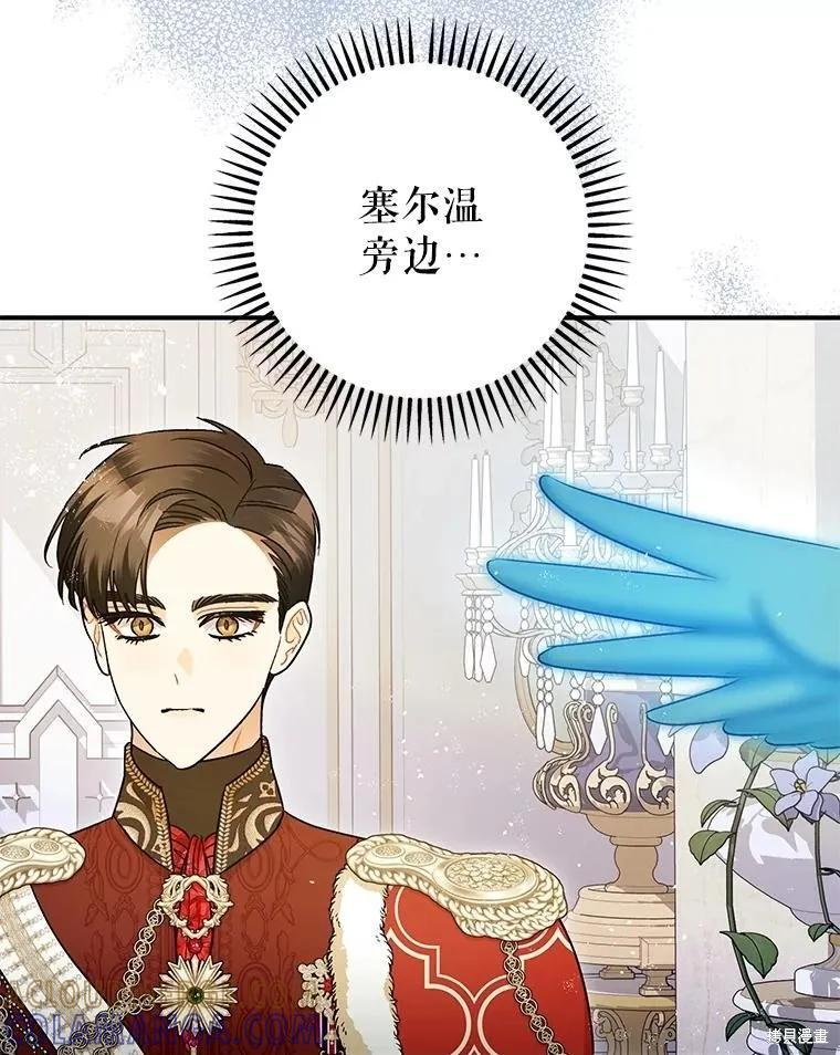 第98话 第89页