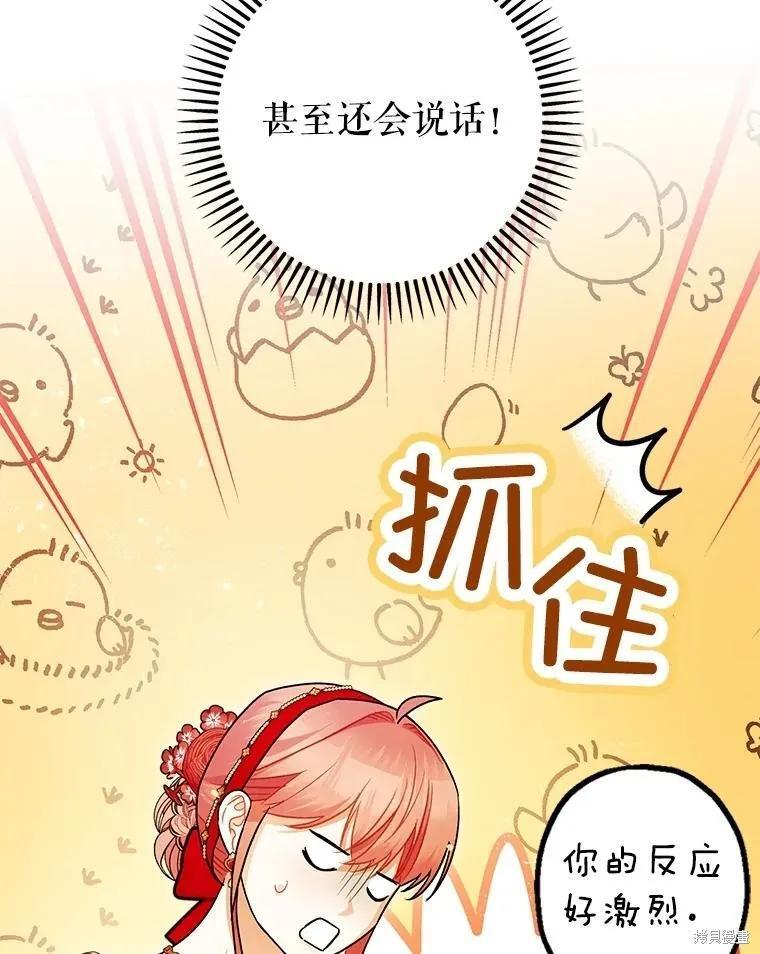 第98话 第92页