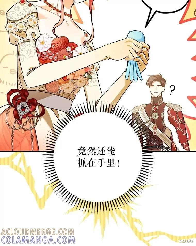 第98话 第93页