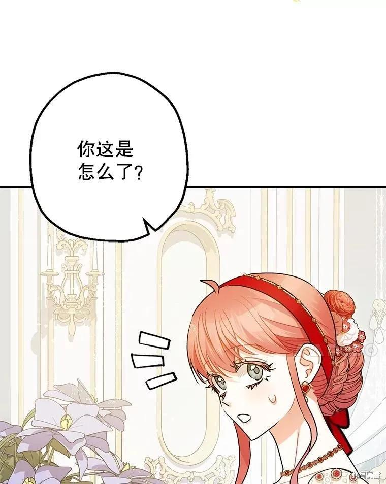 第98话 第94页