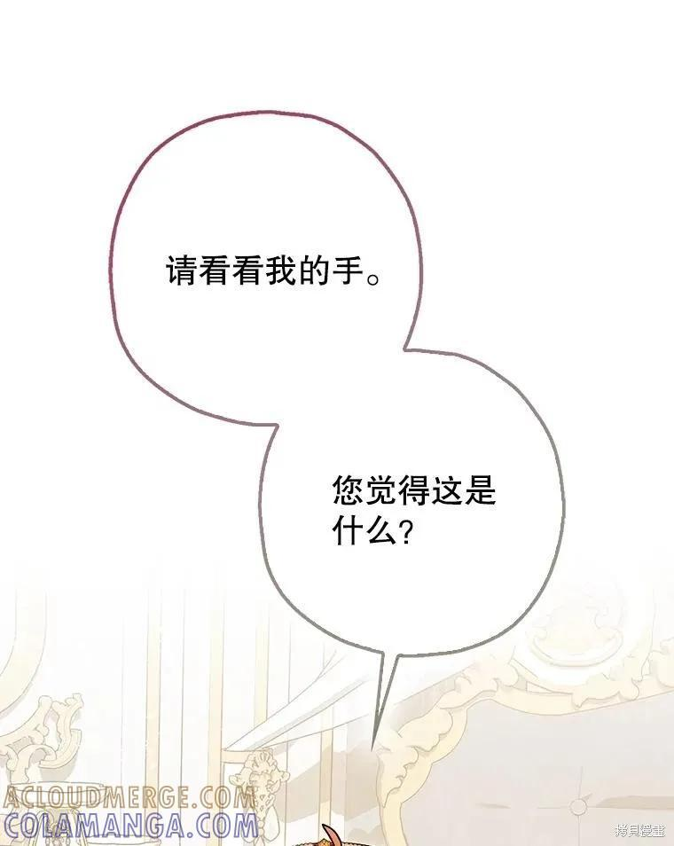 第98话 第97页