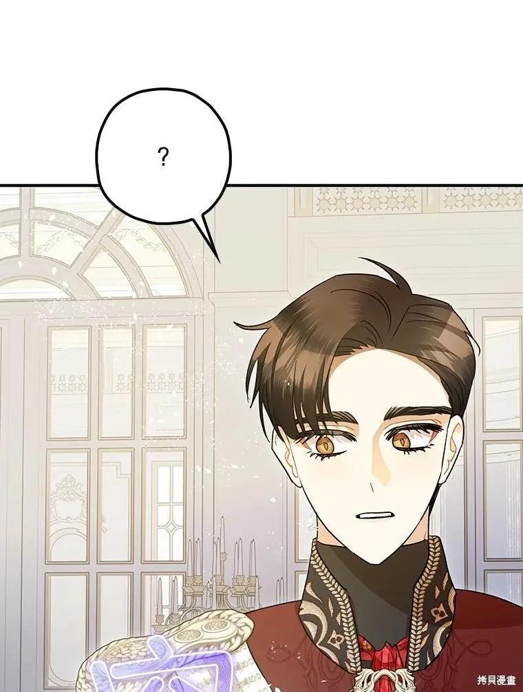 第98话 第100页