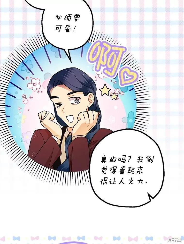 第98话 第103页