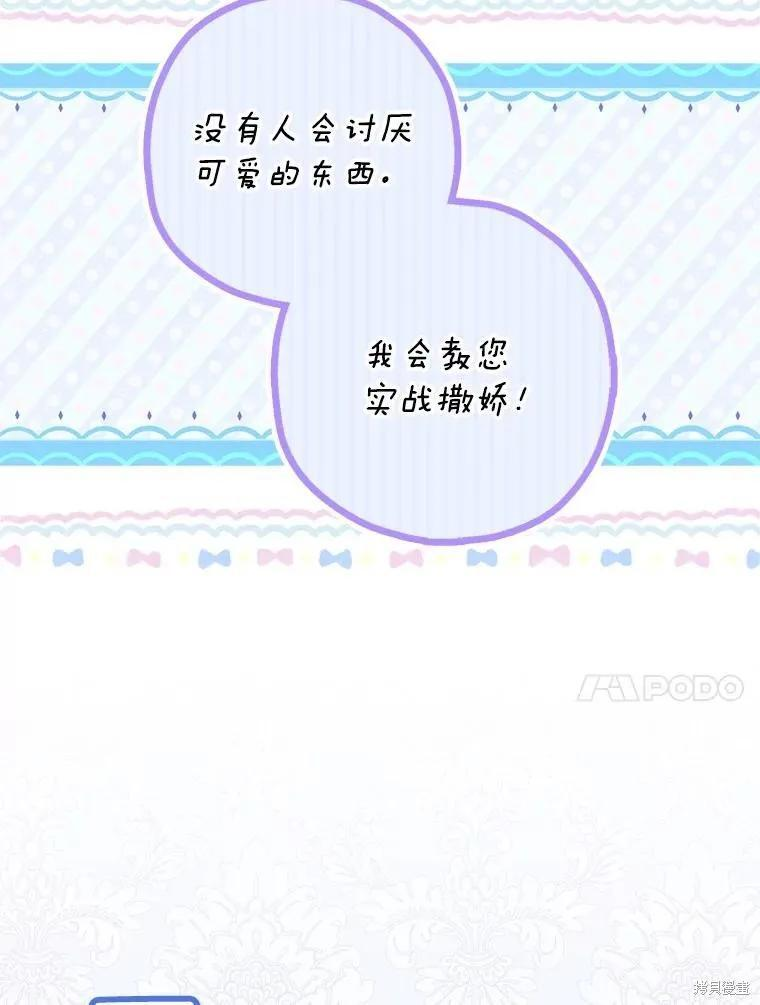 第98话 第104页