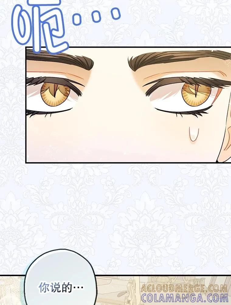 第98话 第105页