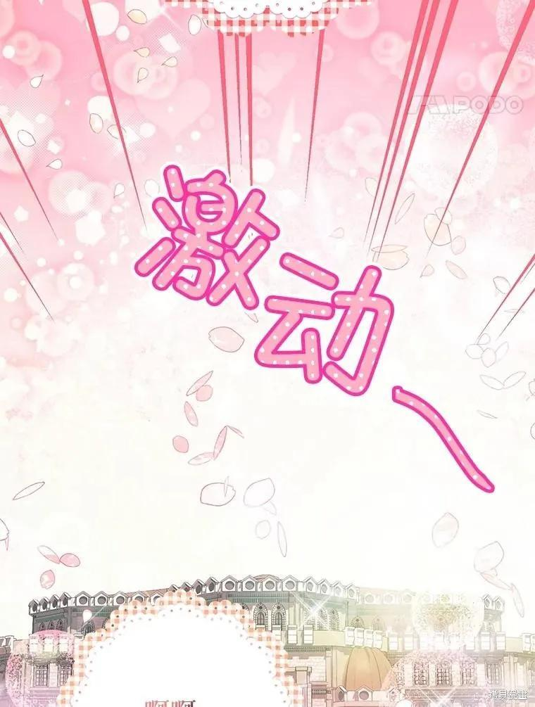 第98话 第111页