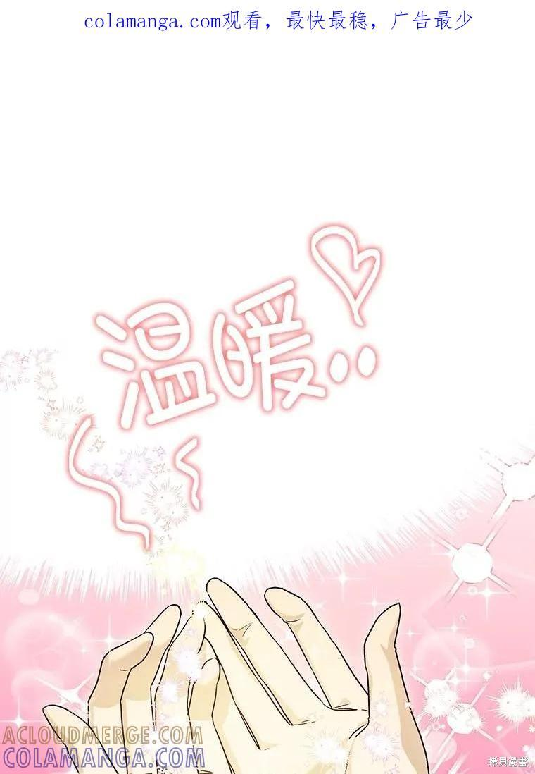 第98话 第114页