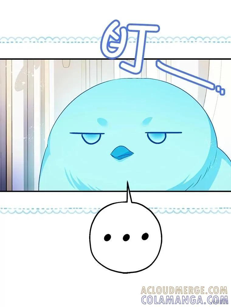 第99话 第9页