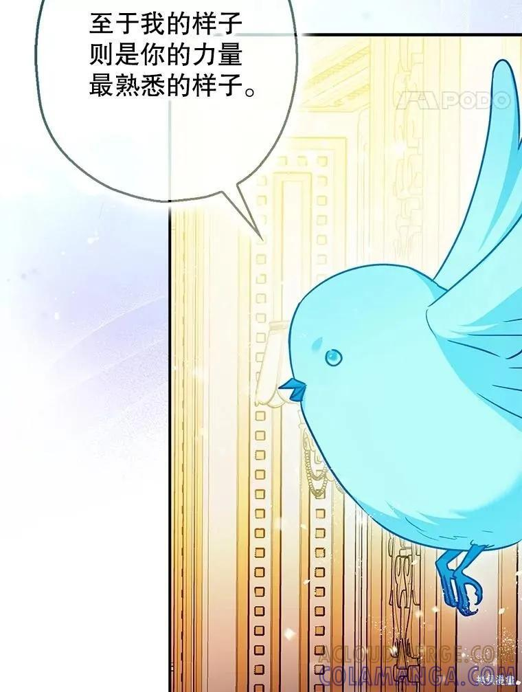 第99话 第17页