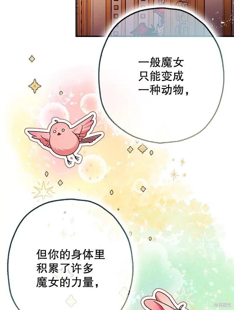 第99话 第18页