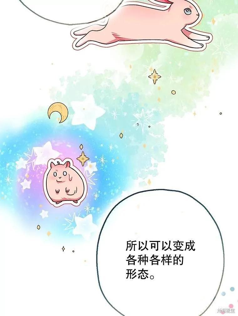 第99话 第19页