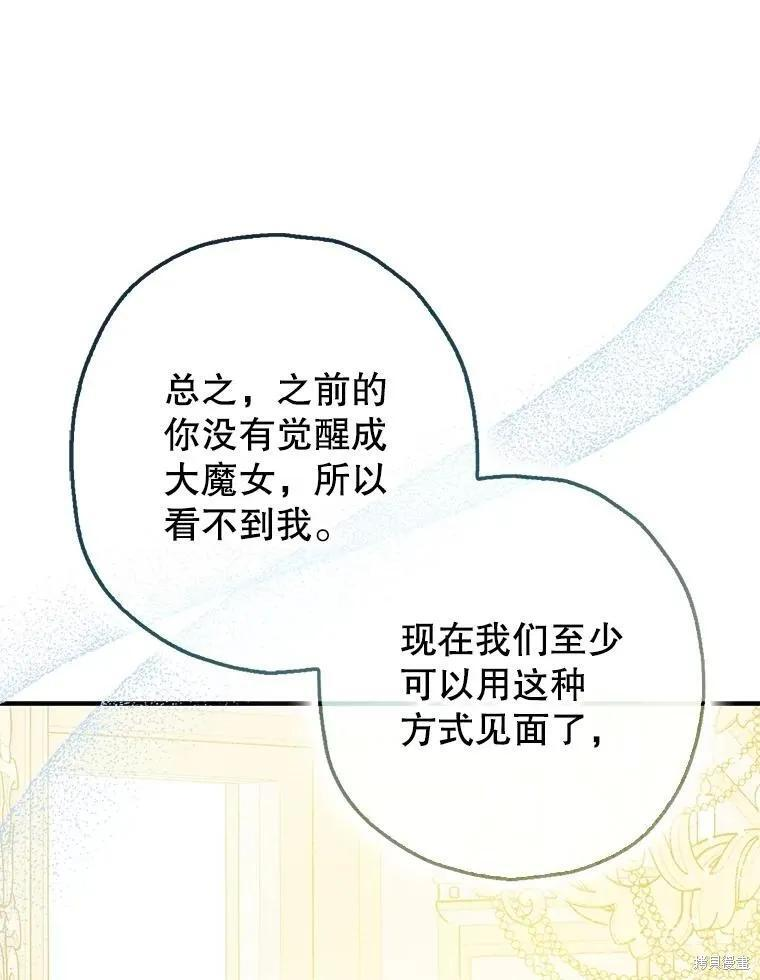 第99话 第22页