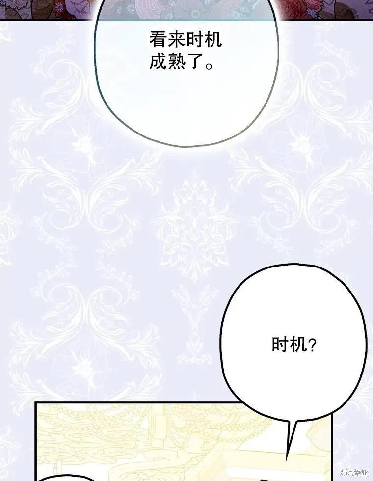 第99话 第24页
