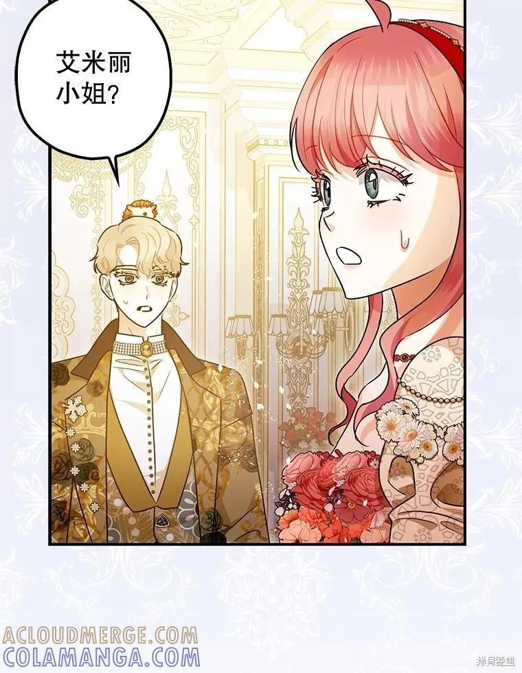 第99话 第25页